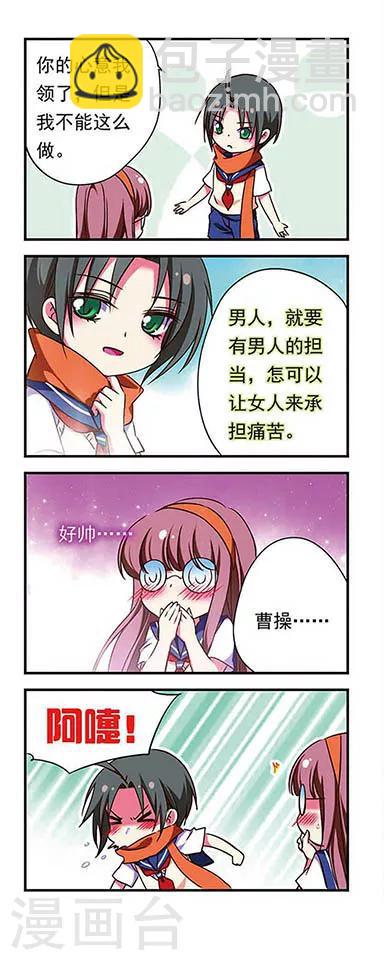 第168话-第168话