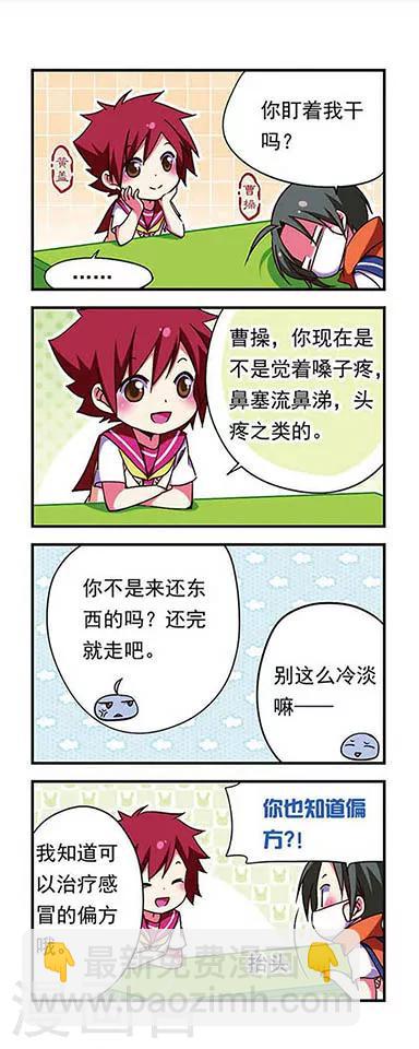 第168话-第168话