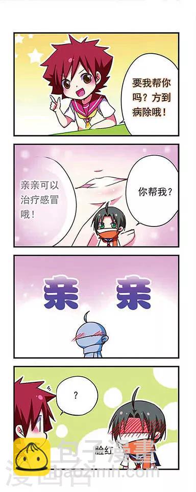 第168话-第168话