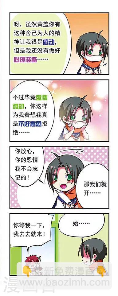 第168话-第168话