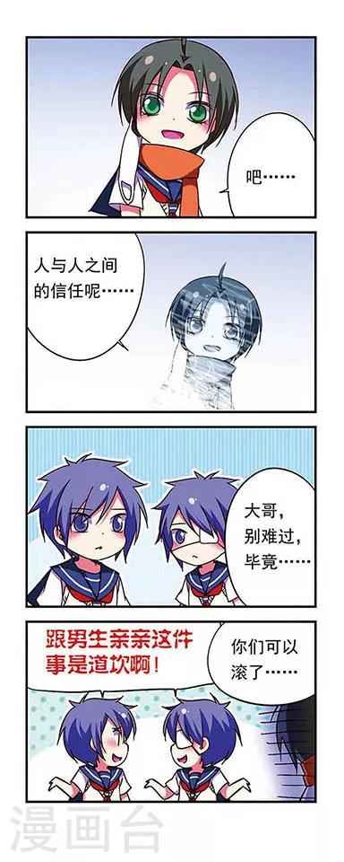 第168话-第168话