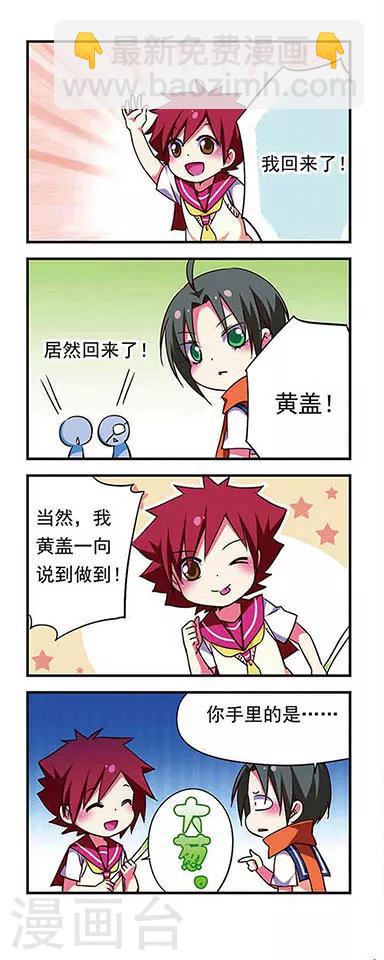 第168话-第168话