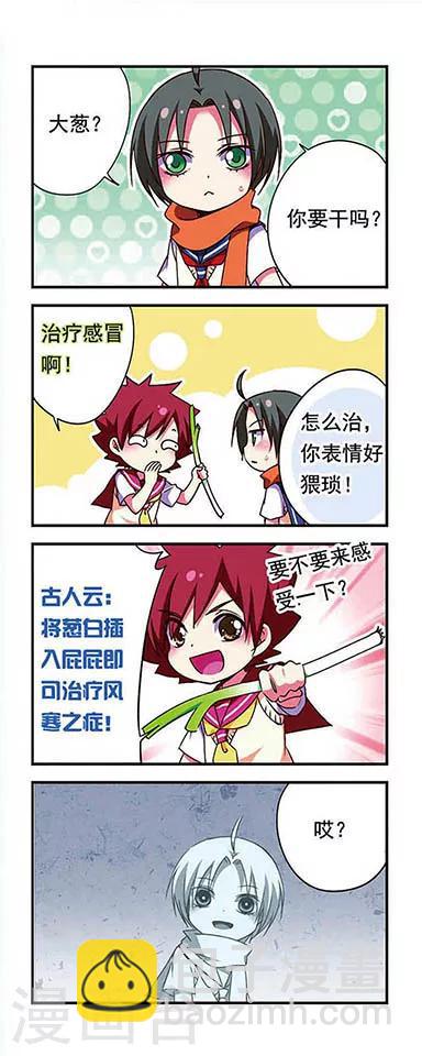 第168话-第168话