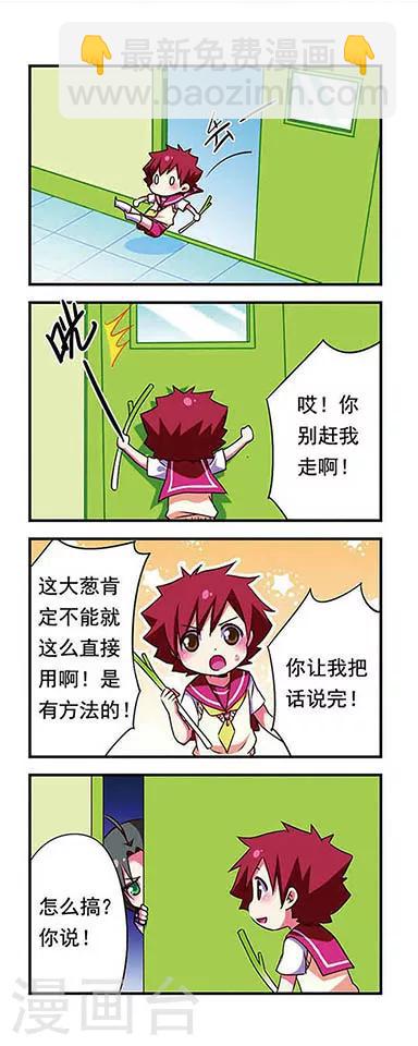 第168话-第168话