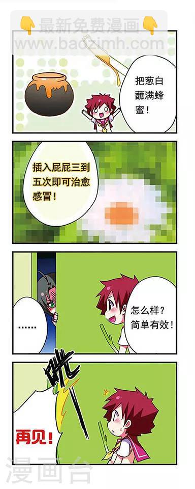第168话-第168话