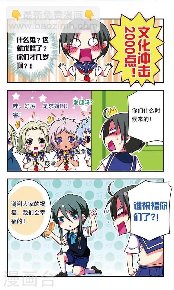 第170话-第170话