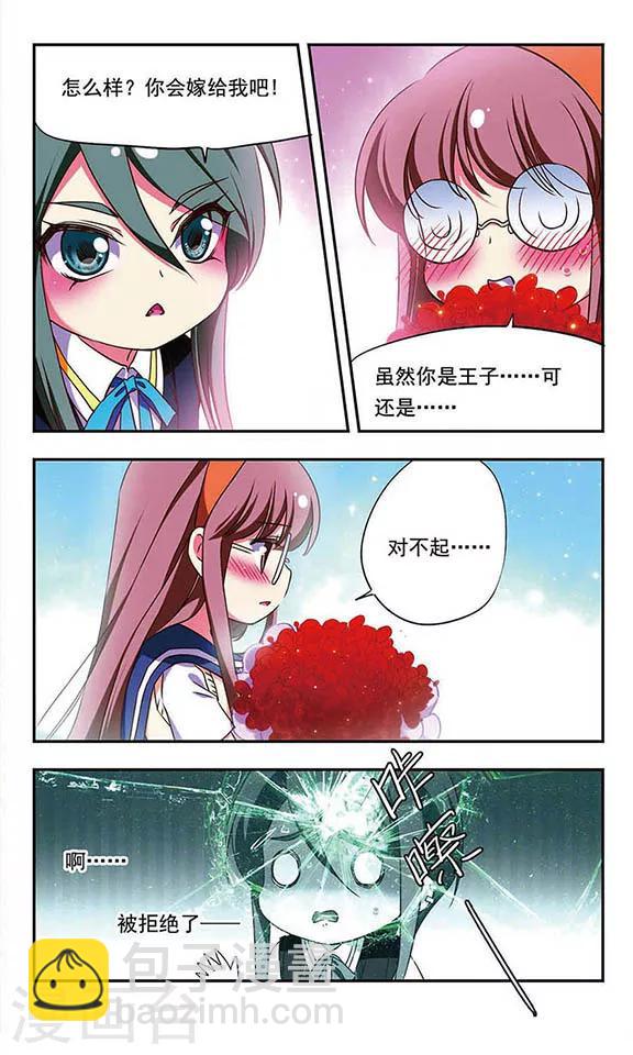 第170话-第170话