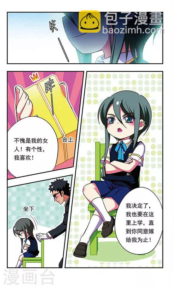 第170话-第170话