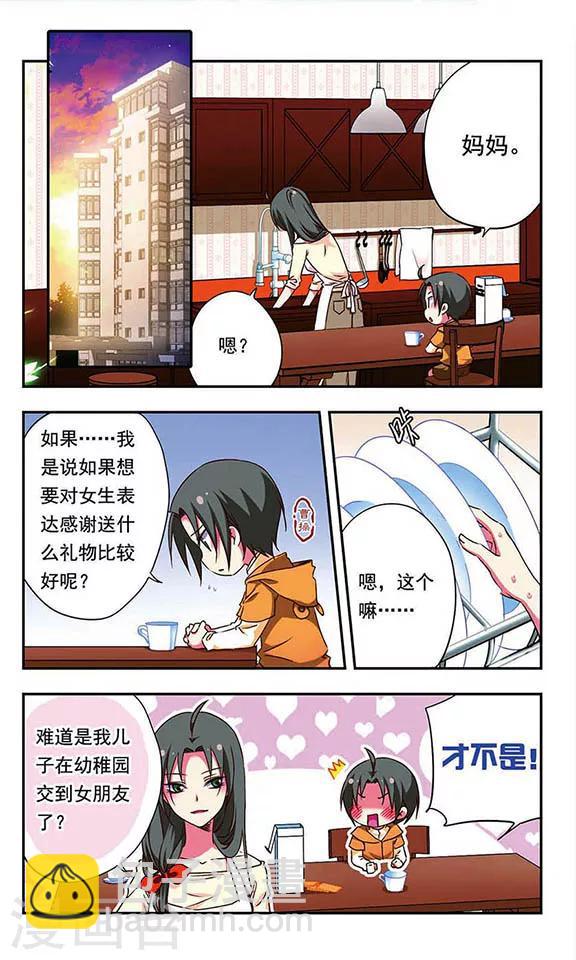 第170话-第170话
