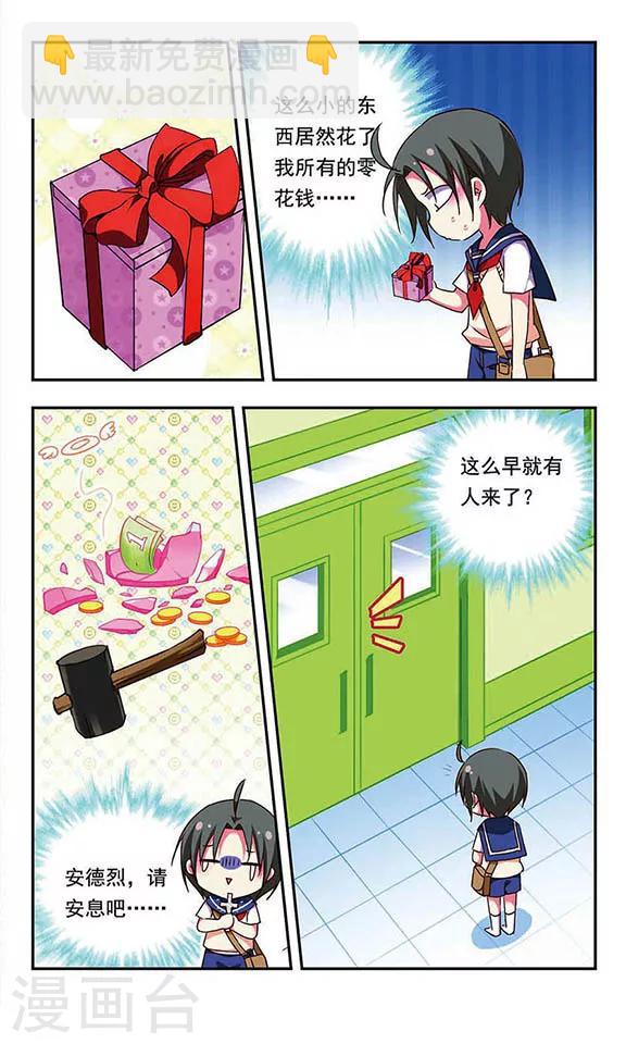第170话-第170话