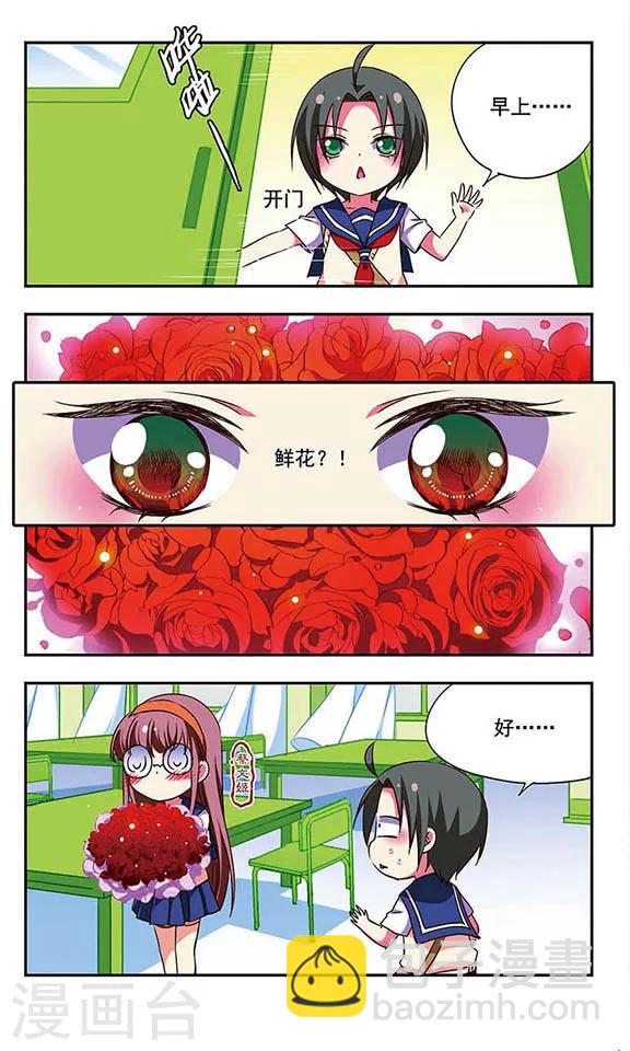 第170话-第170话