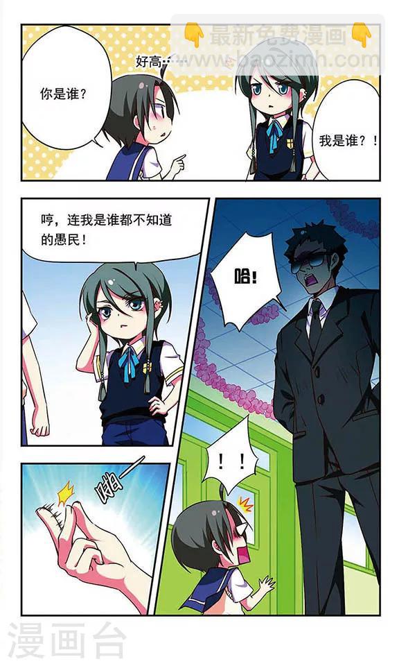 第170话-第170话