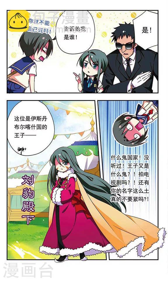 第170话-第170话