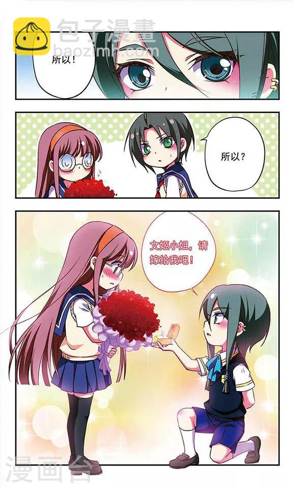 第170话-第170话