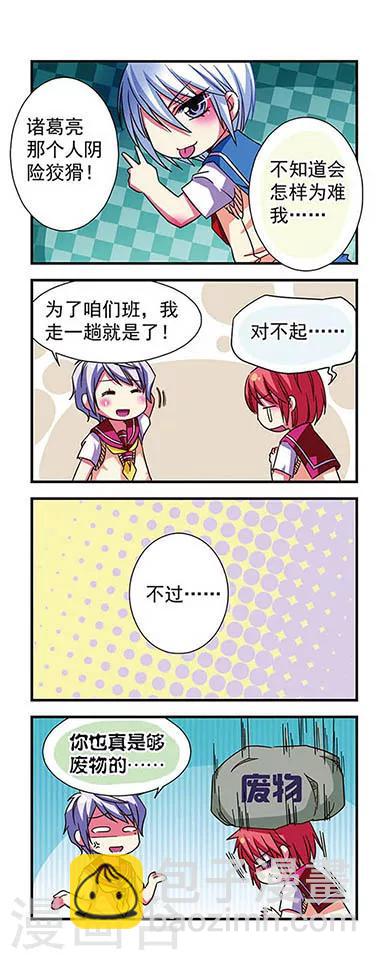 第18话-第18话