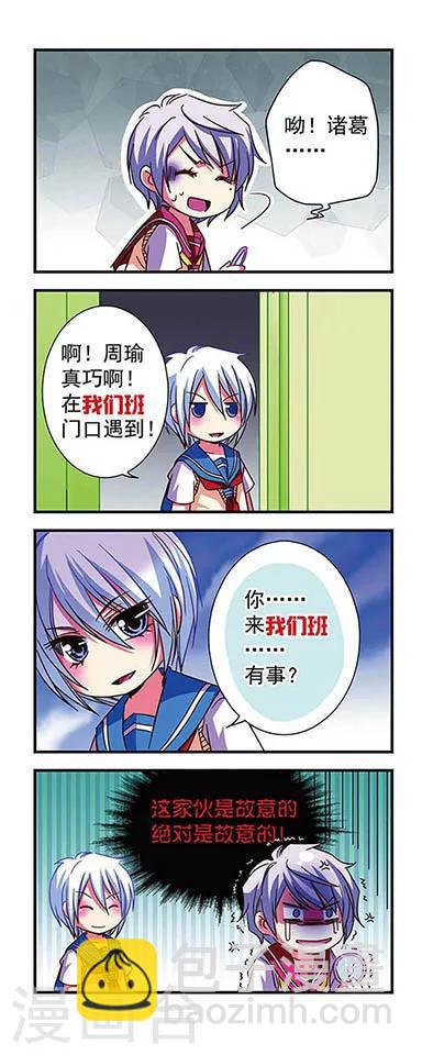 第18话-第18话