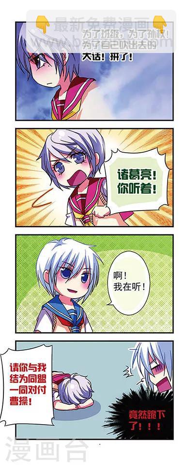 第18话-第18话