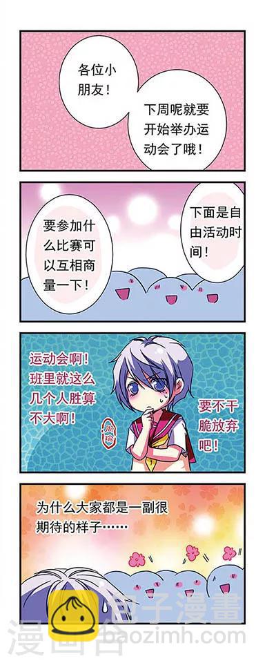 第18话-第18话