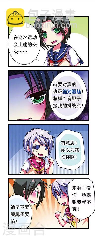第18话-第18话