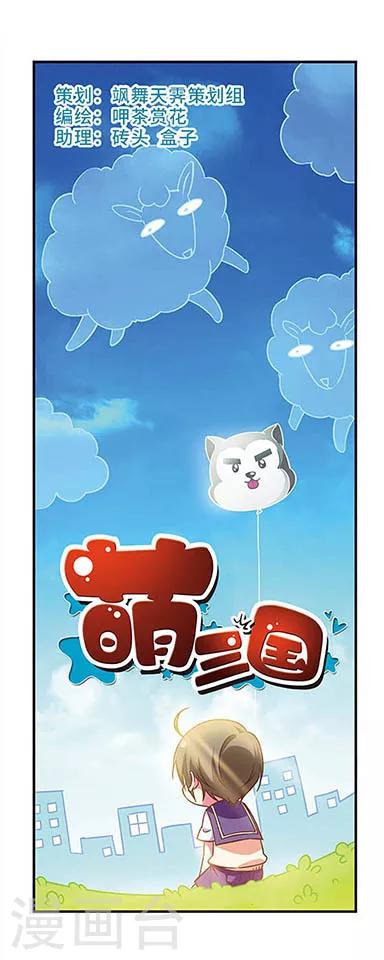 第172话-第172话