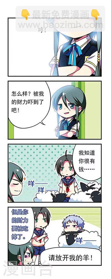 第172话-第172话