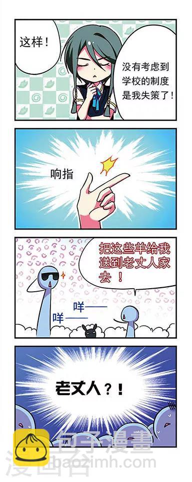 第172话-第172话