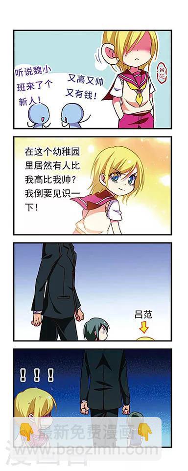 第172话-第172话