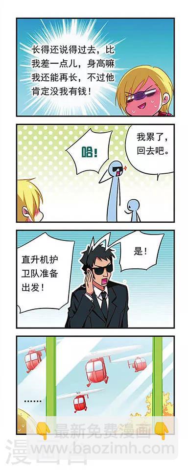 第172话-第172话