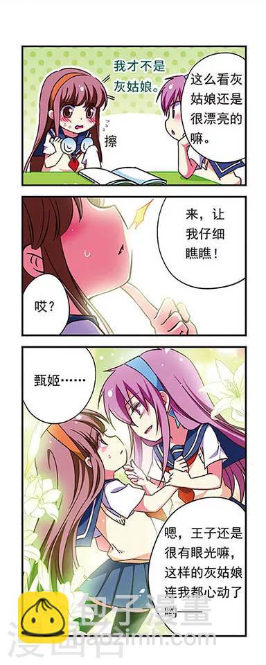 第172话-第172话