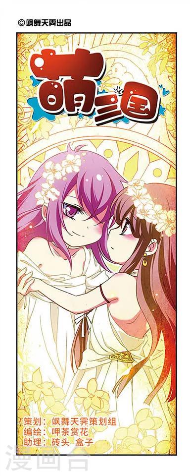 第174话-第174话