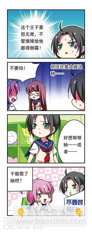 第174话-第174话