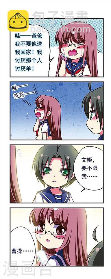 第174话-第174话