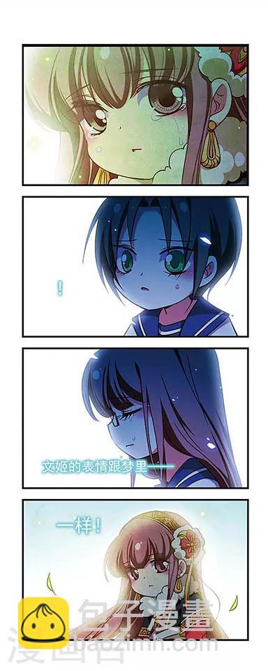 第174话-第174话