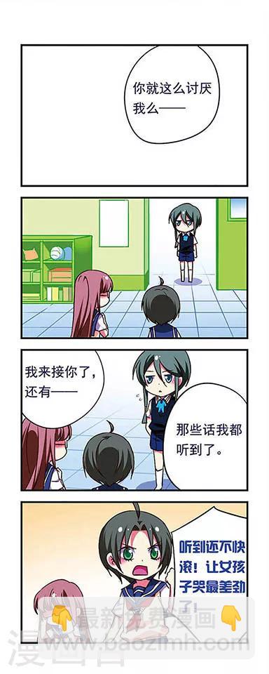 第174话-第174话