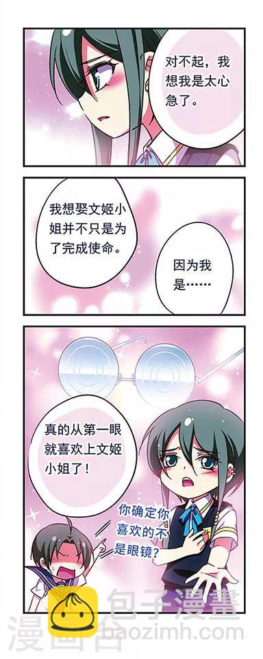 第174话-第174话