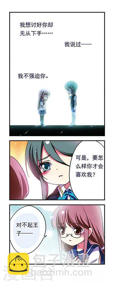 第174话-第174话