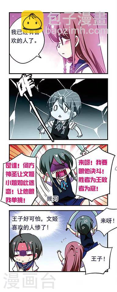 第174话-第174话