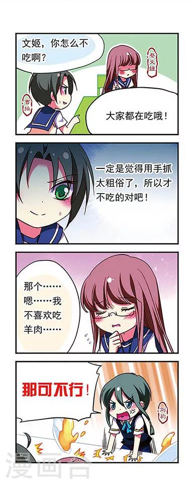 第174话-第174话