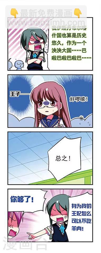第174话-第174话