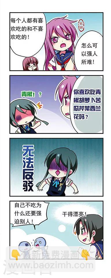 第174话-第174话