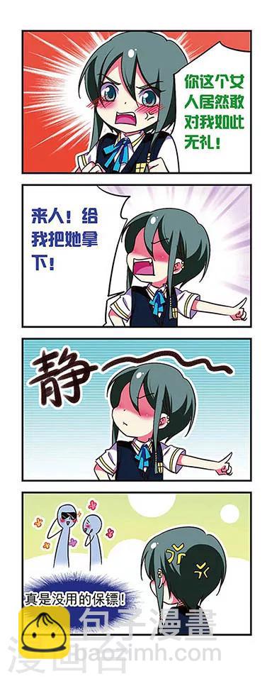 第174话-第174话