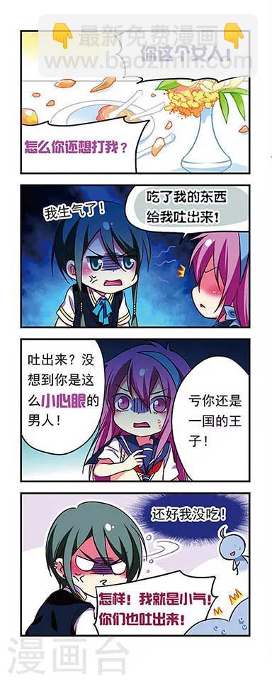 第174话-第174话