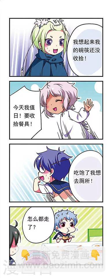 第174话-第174话