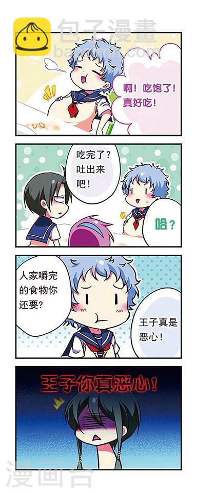 第174话-第174话