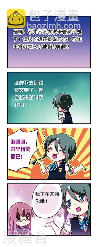 第174话-第174话