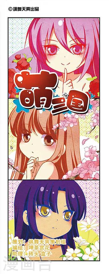 第176话-第176话