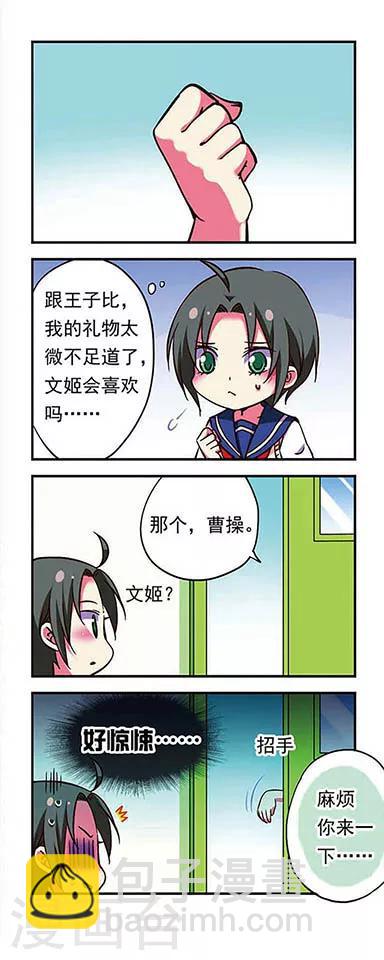第176话-第176话