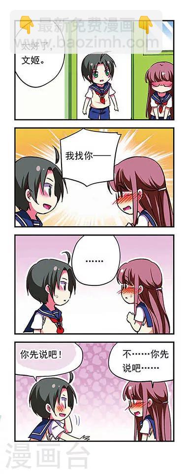 第176话-第176话