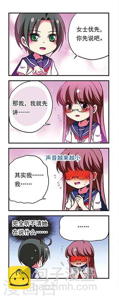 第176话-第176话