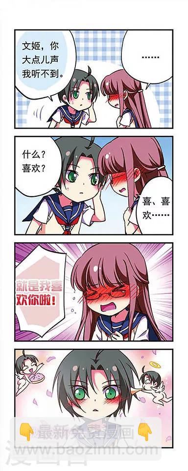 第176话-第176话